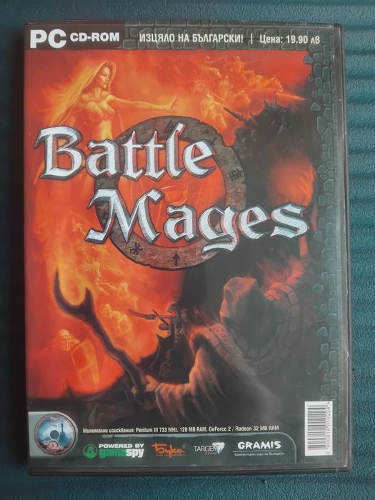 Battle Mages - оригинална компютърна игра / PC Game изцяло на БГ език
