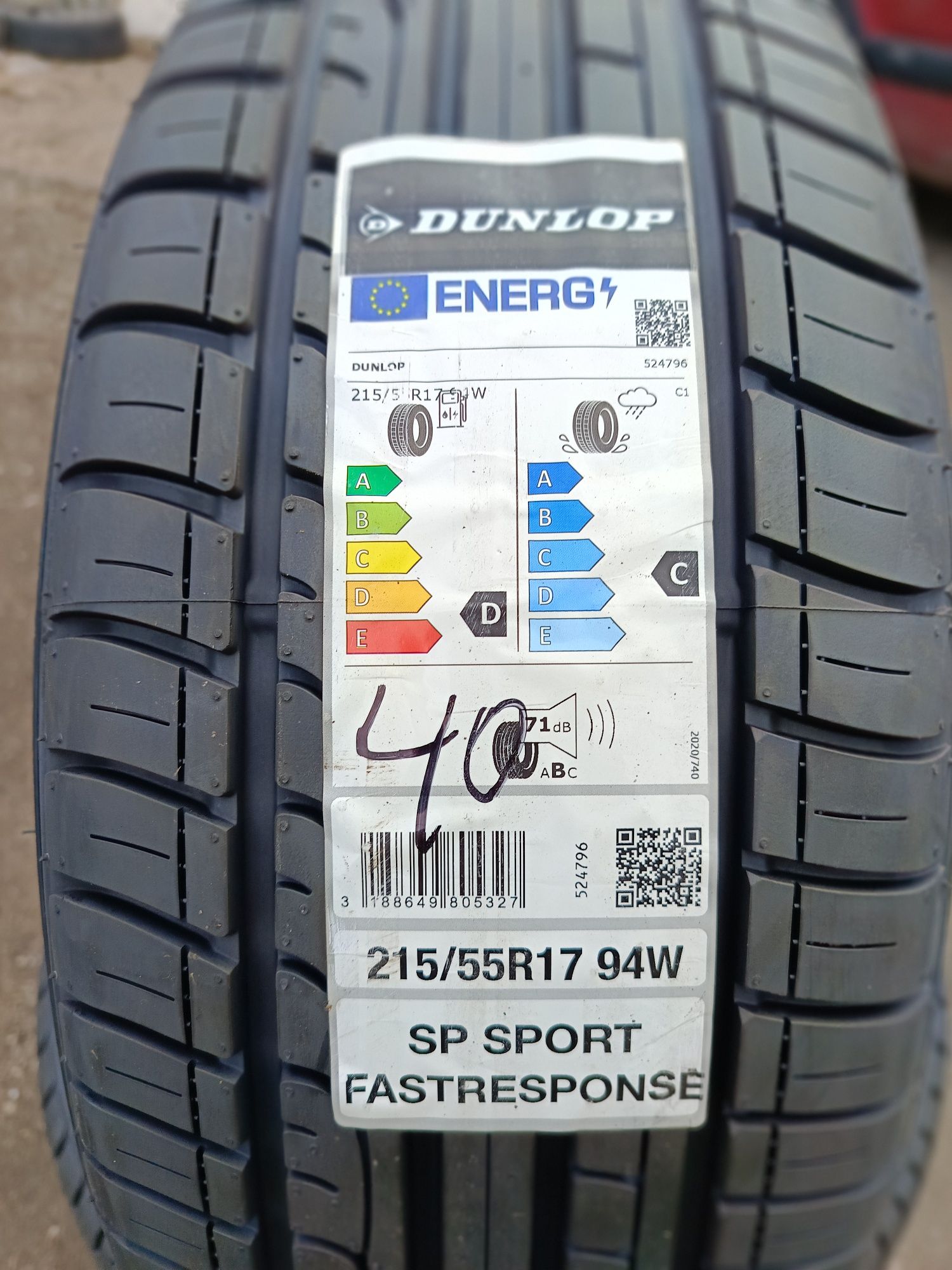 НОВИ ЛЕТНИ -"DUNLOP"-17цола-215/55-1бр.-185лв.