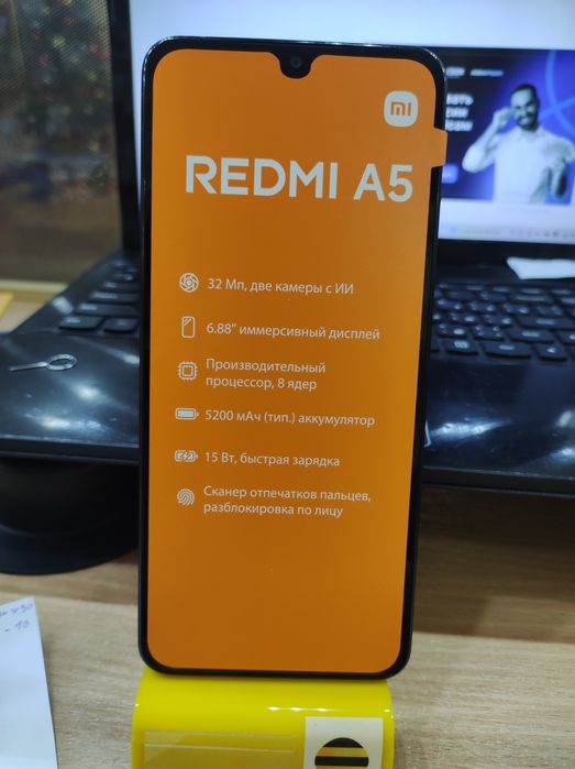 Срочно продам Редми А5 новый запечатанный