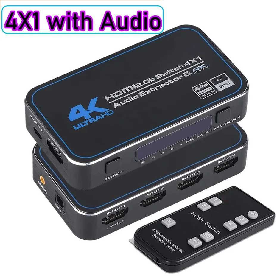 HDMI превключвател / сплитер екстрактор 4x1 HDMI Splitter Extractor