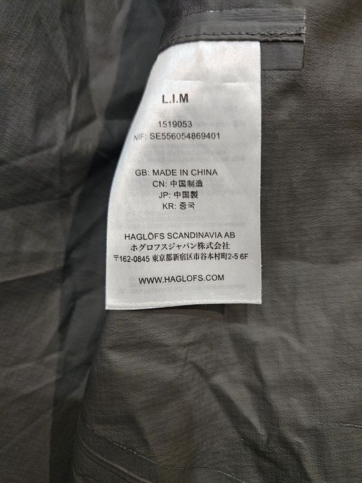 Haglofs LIM GTX Мъжко Яке ХЛ