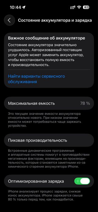 Iphone 14pro өзим пакетлей алып услап журиппен жағдайы жақсы