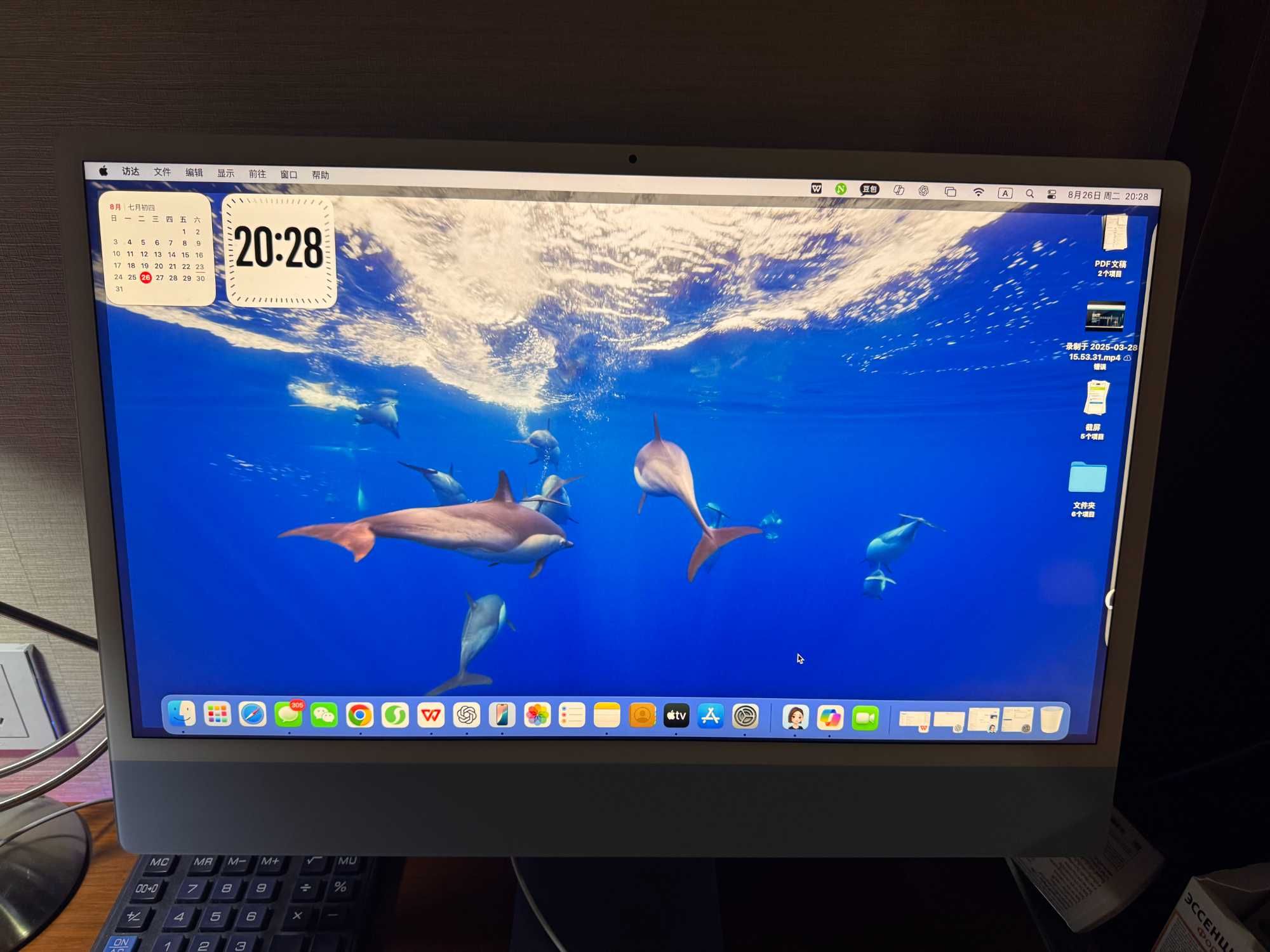 Apple iMac 24, M1