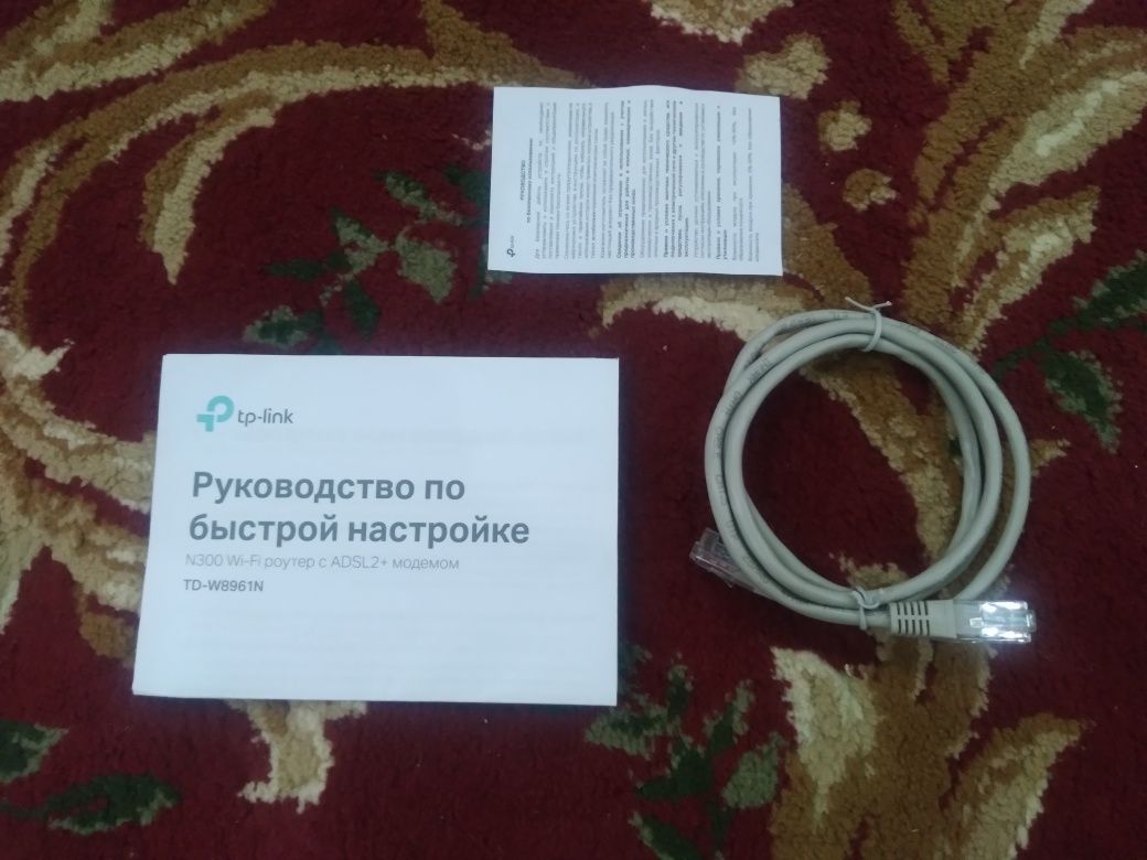 Продаётся модем роутер Tp-Link,,wi-Fi