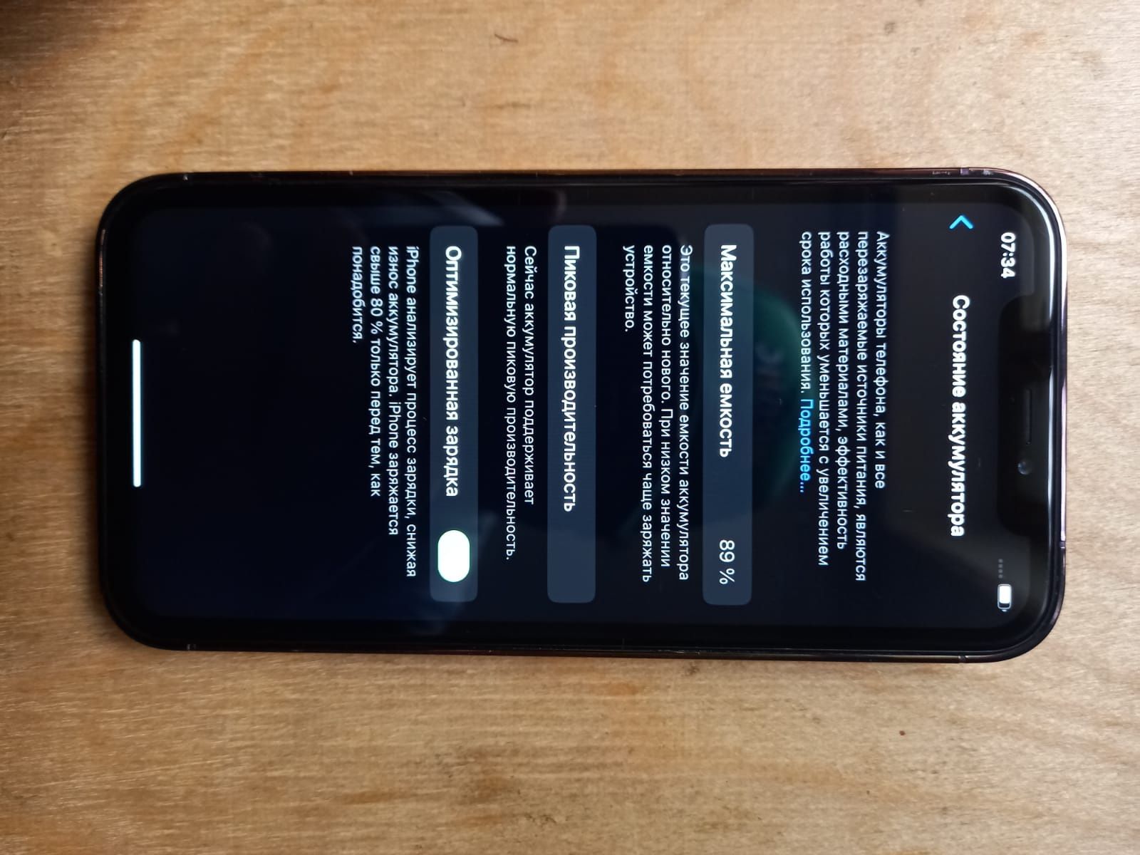 iPhone Xr 14 корпусе ёмкость 128 GB