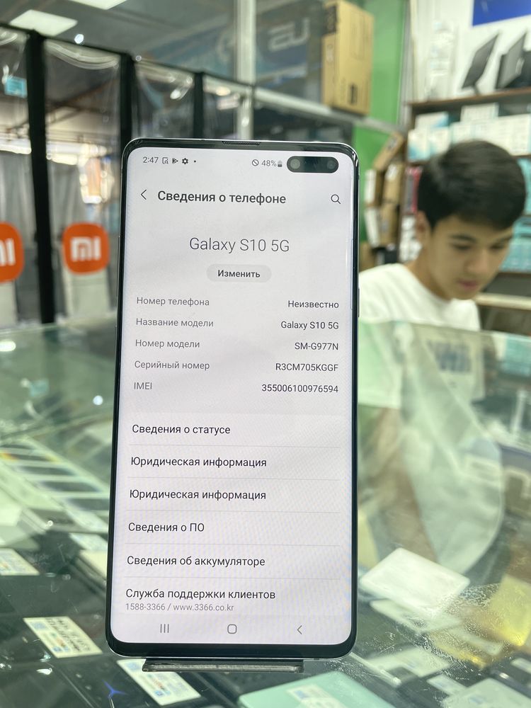 Samsung Galaxy S10 5G.  Ideal