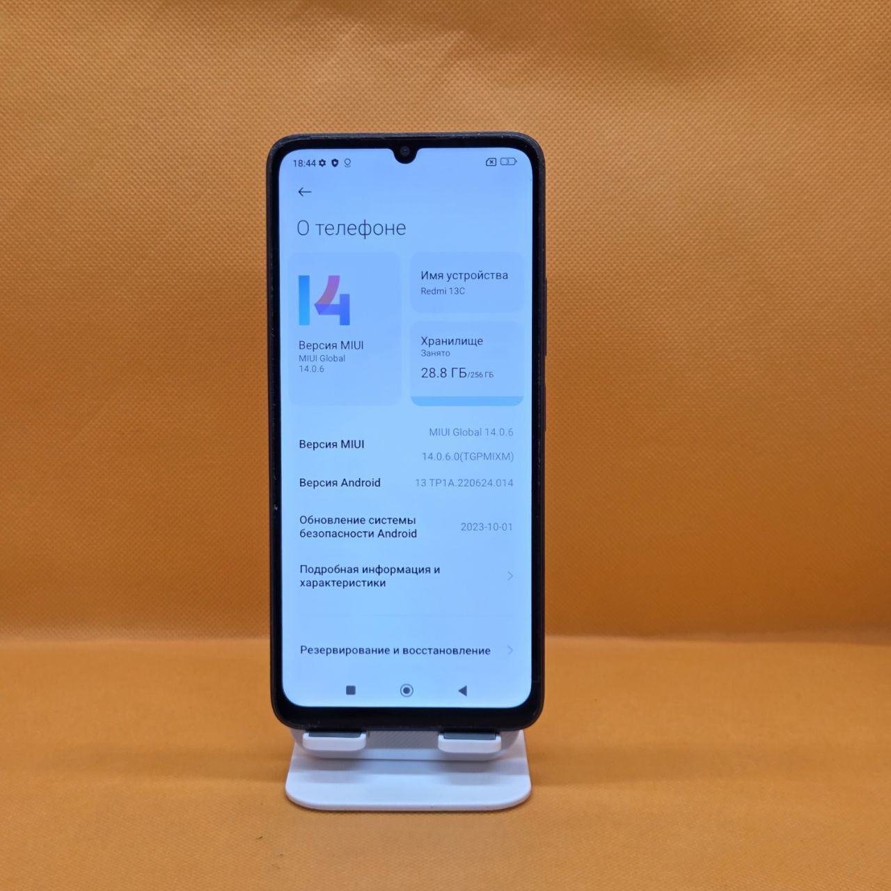 Redmi 13 c sotiladi dastavka bor 24/7