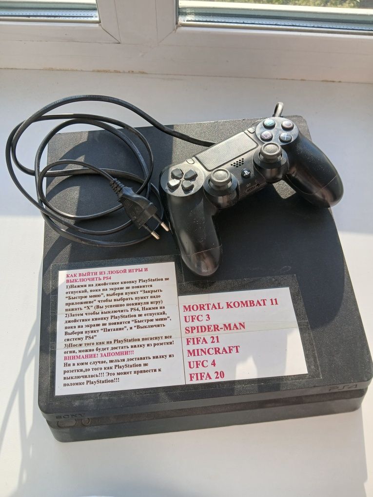 Продам PS4 есть торг