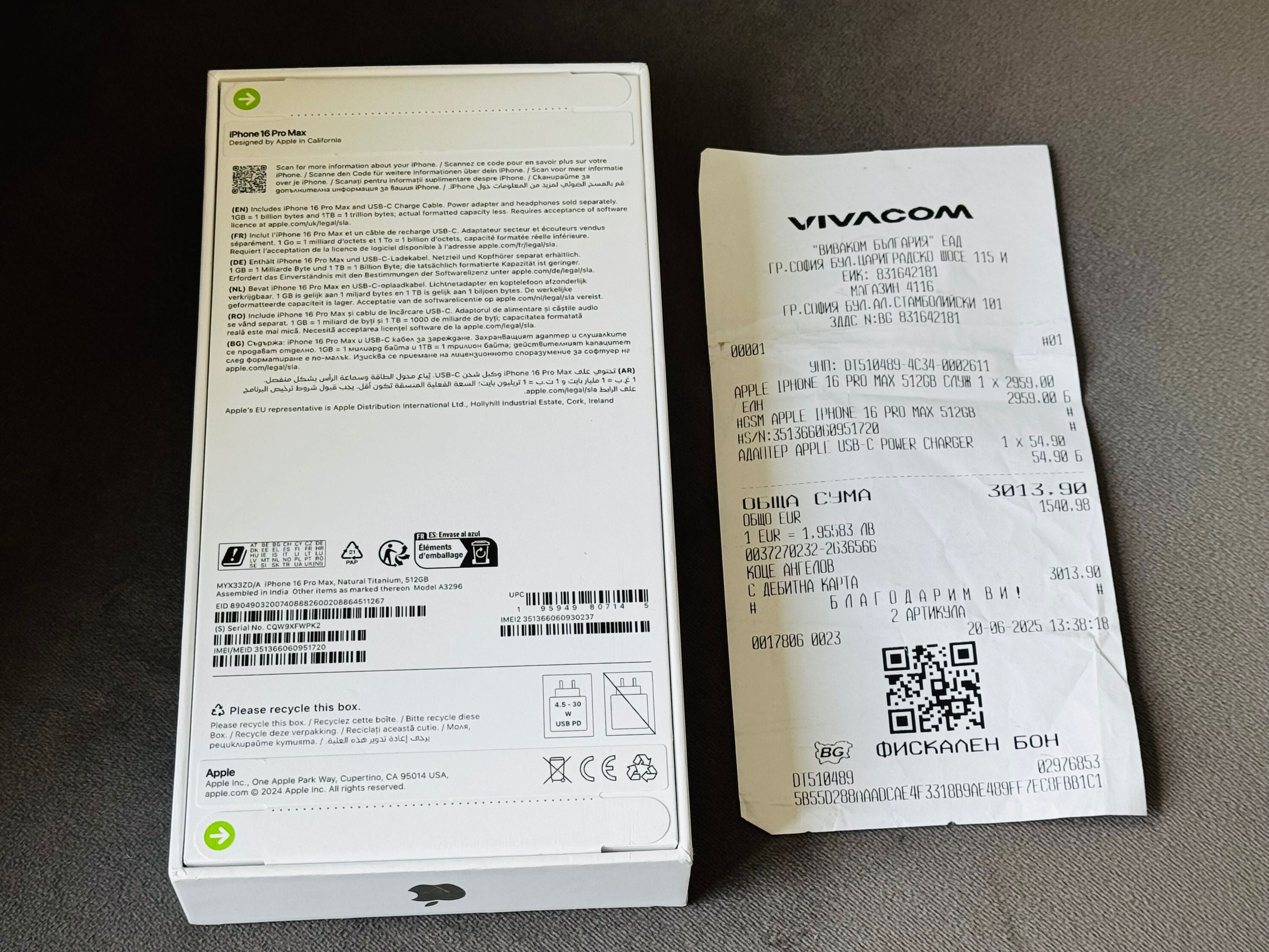 Нов Iphone 16 Pro Max 512gb 2 години гаранция