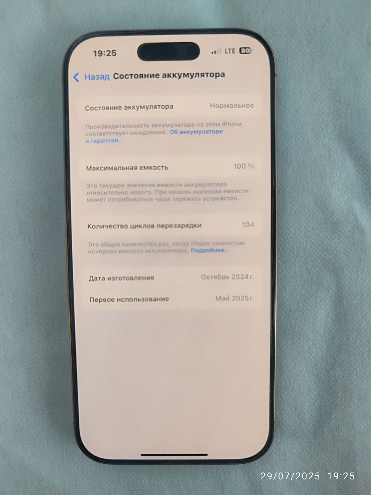 iPhone 16 pro 256 gb