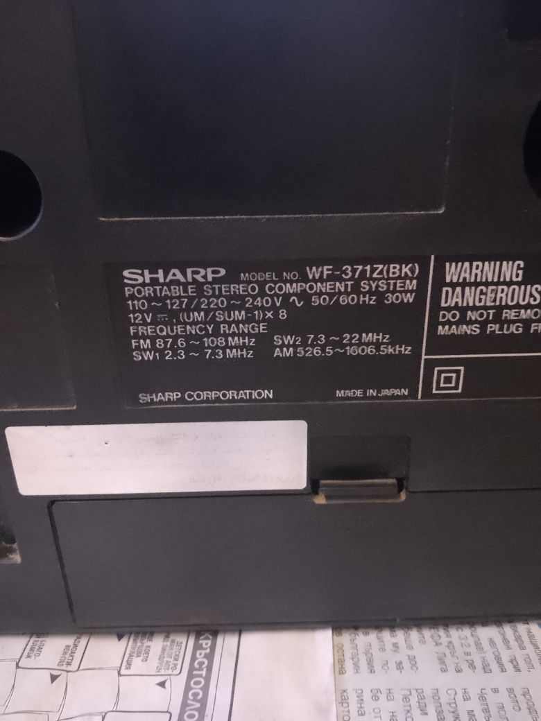 SHARP WF 371Z ВК ретро антика.