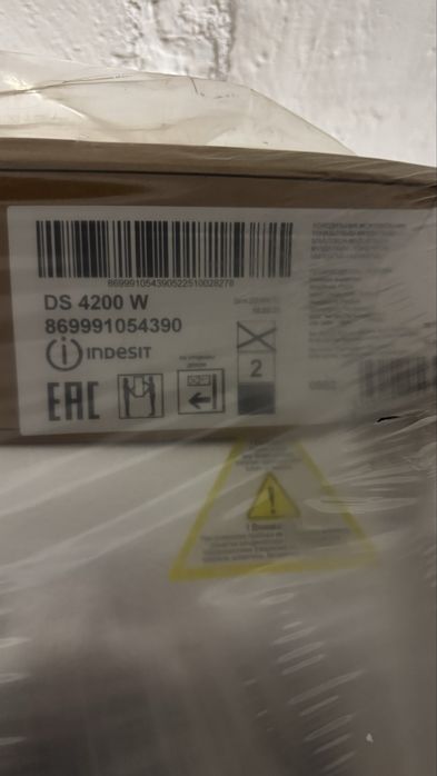 Продам новый холодильник