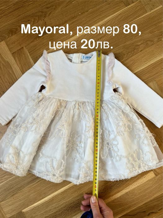 Рокли, размер 80/86, за момиченце на 12-18 месеца