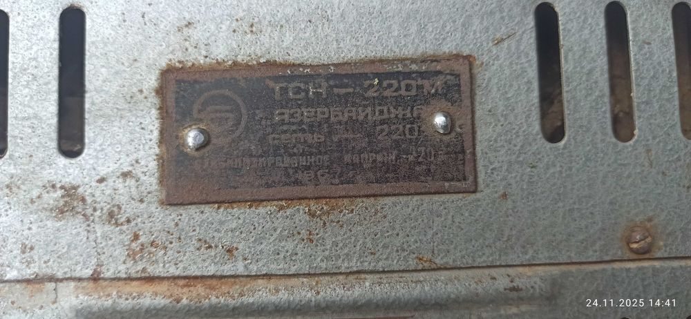 Юпс бу, стабилизатор советский бу рабочий!!!