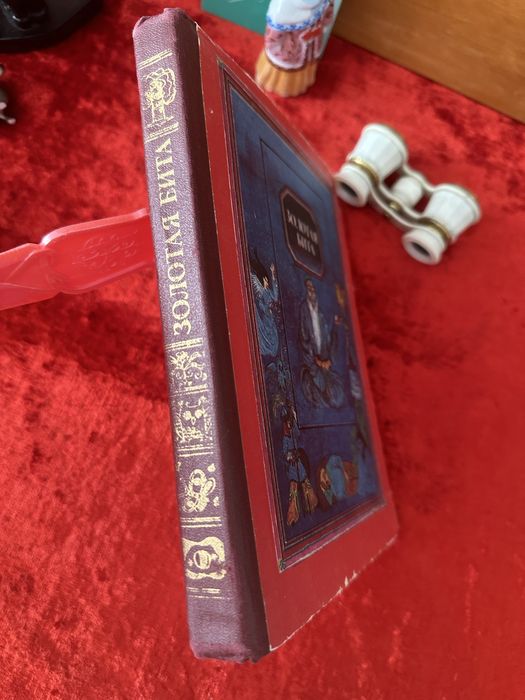 Скащки казахские Казахские  Винтажны предметы