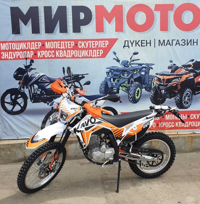 Kayo T2 Enduro 300