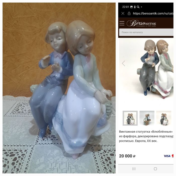 Винтажная статуэтка  "Влюбленные", ручная работа из тонкого фарфора ма