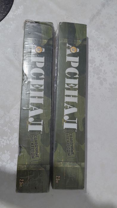 230тые диски электроды 2 пачки