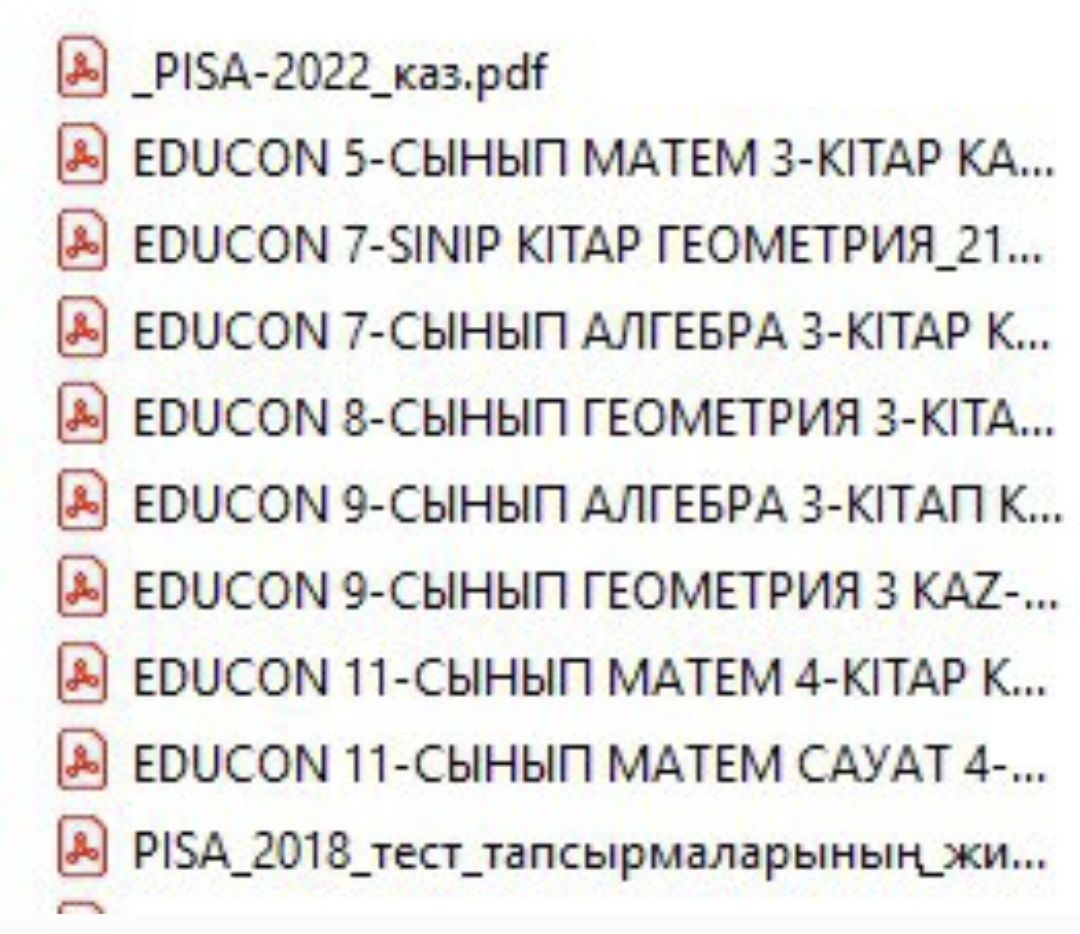 Ұбт ктл ниш ент рфмш  математика