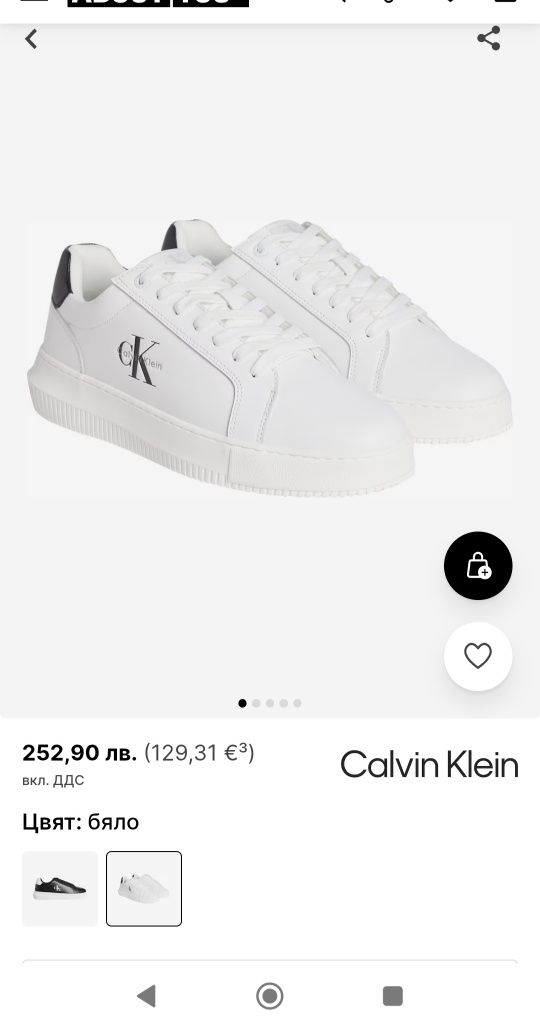 Calvin klein jeans маратонки