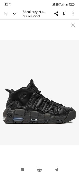 Nike Uptempo оригинални