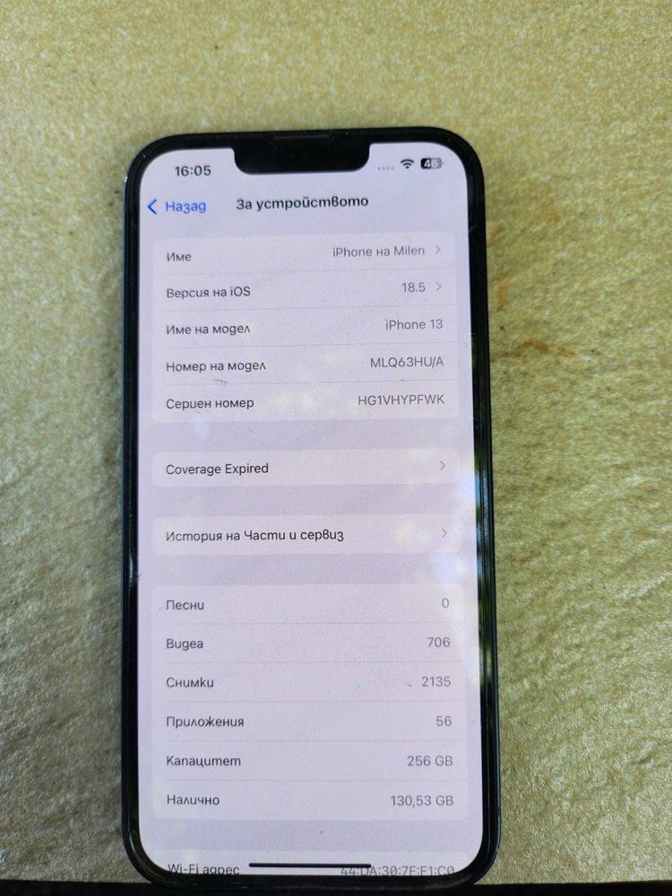 iPhone 13 256gb.