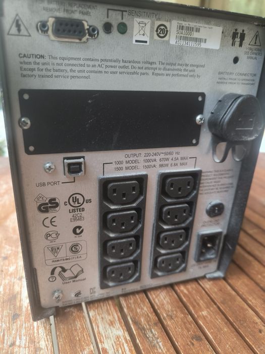 UPS Резервно захранване