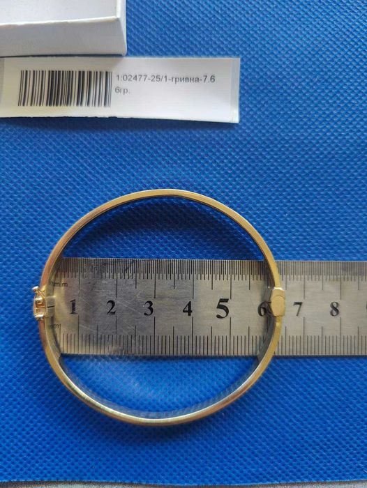 Златна твърда гривна 7.66гр 14К