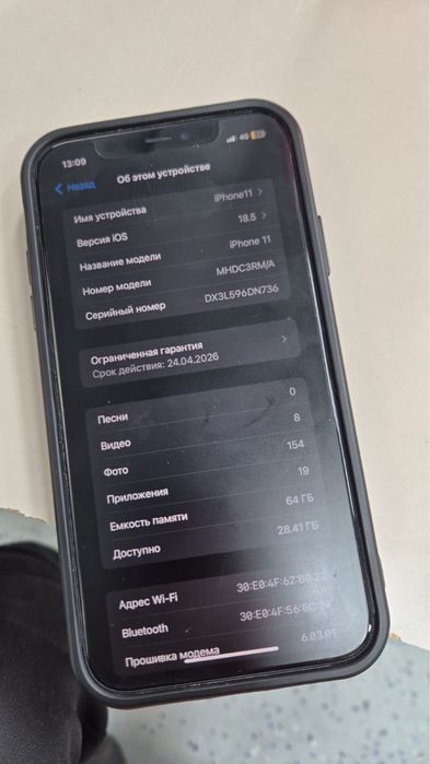 Айфон смартфон 11 64 g