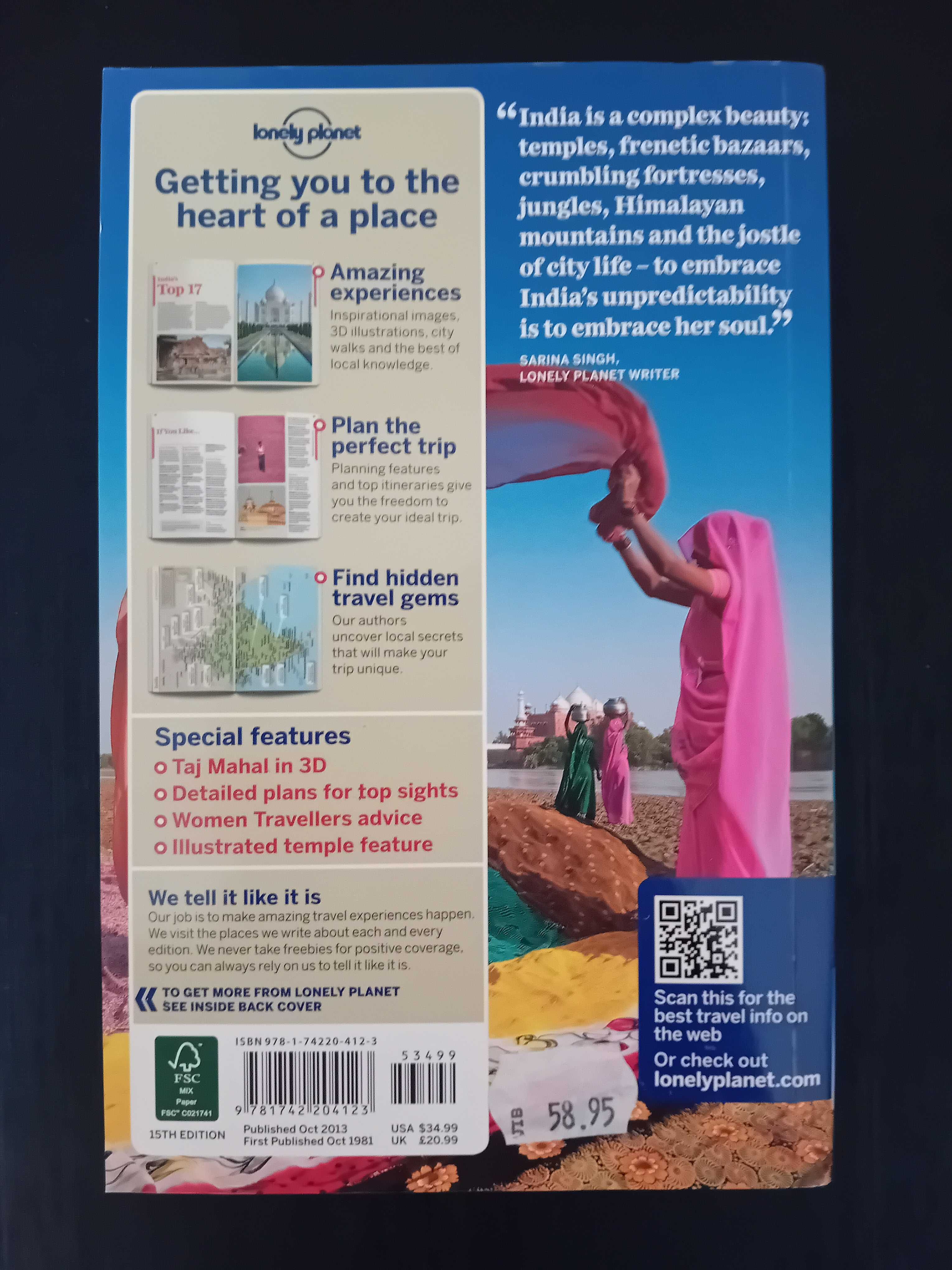 Пътеводител India издателство  Lonely planet
