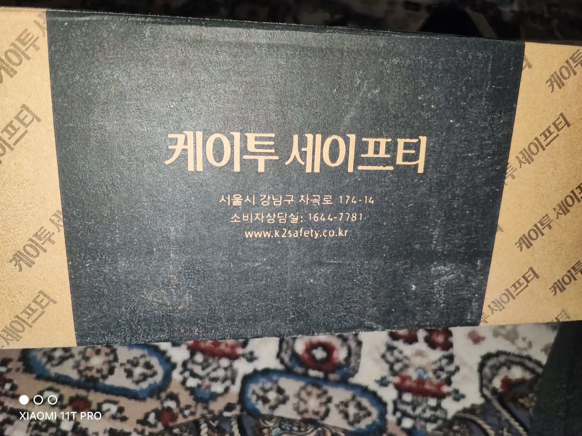 K2 krasovka Korean