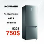 Скидка!!! Холодильник HOFMANN + Подарок