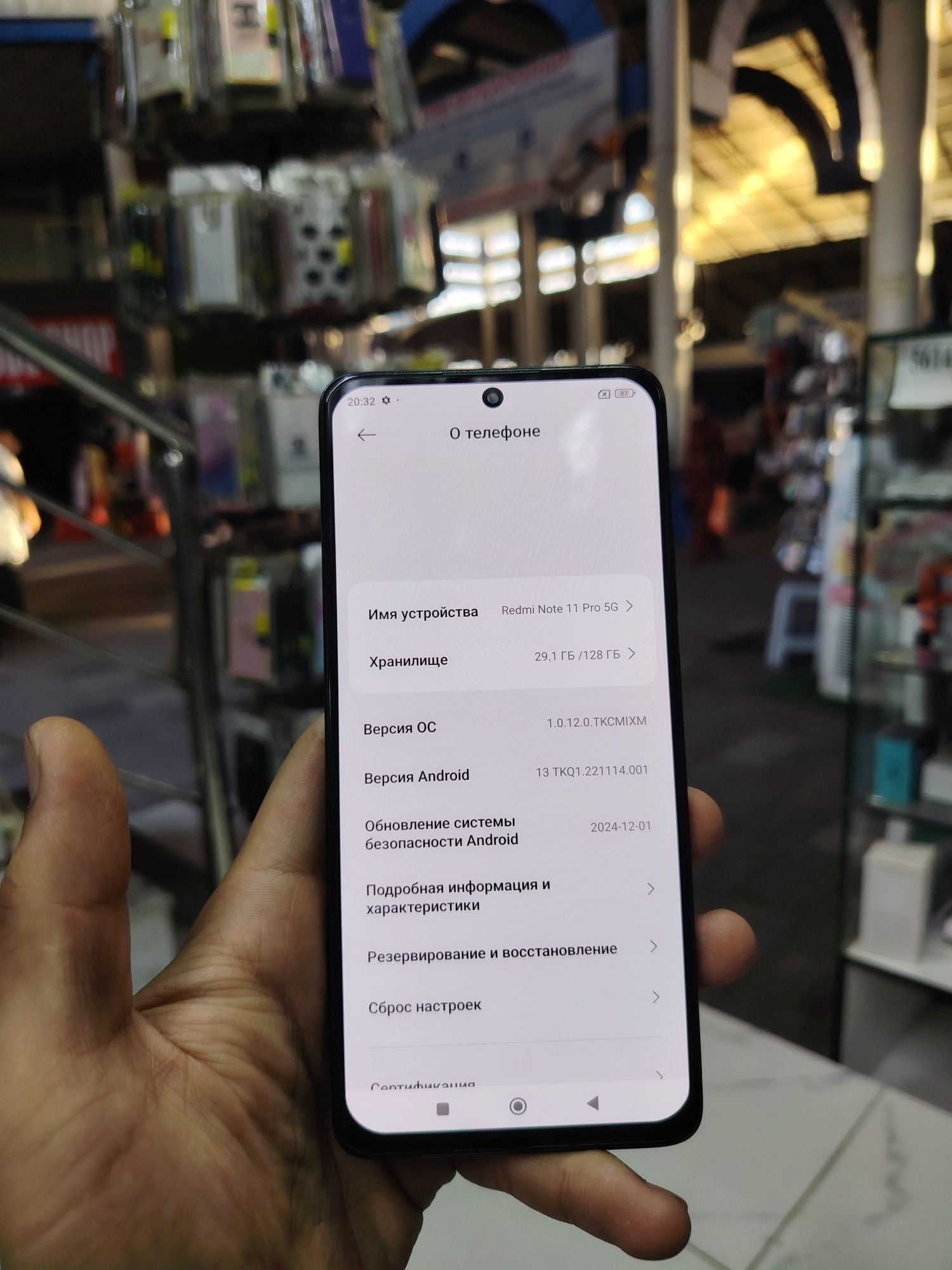 Note 11 Pro 5G 128GB