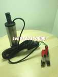 Pompa Submersibila motorinauleiapaantigelvin 12v