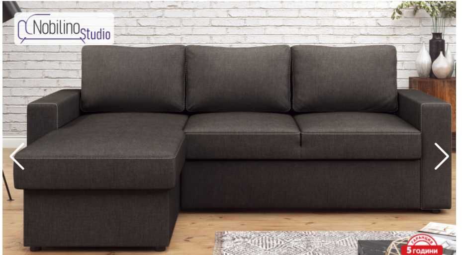 Продавам разтегателен диван с лежанка и ракла