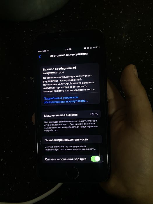 iphone 7 pul srochni kerek