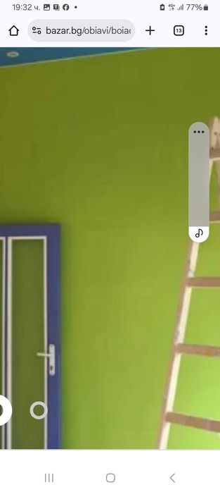 Почистване  услуги