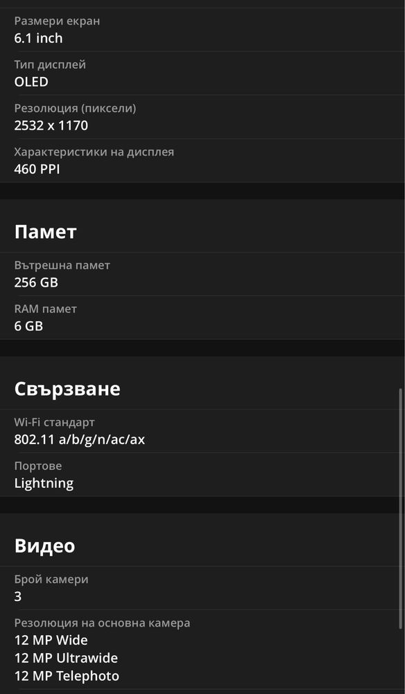 Iphone 13 Pro, 256gb