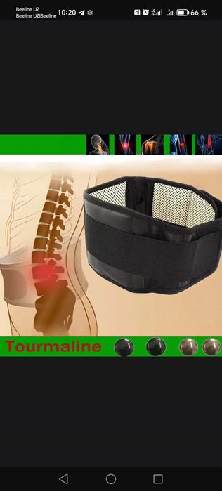 Пояс согревающий, с турмалином