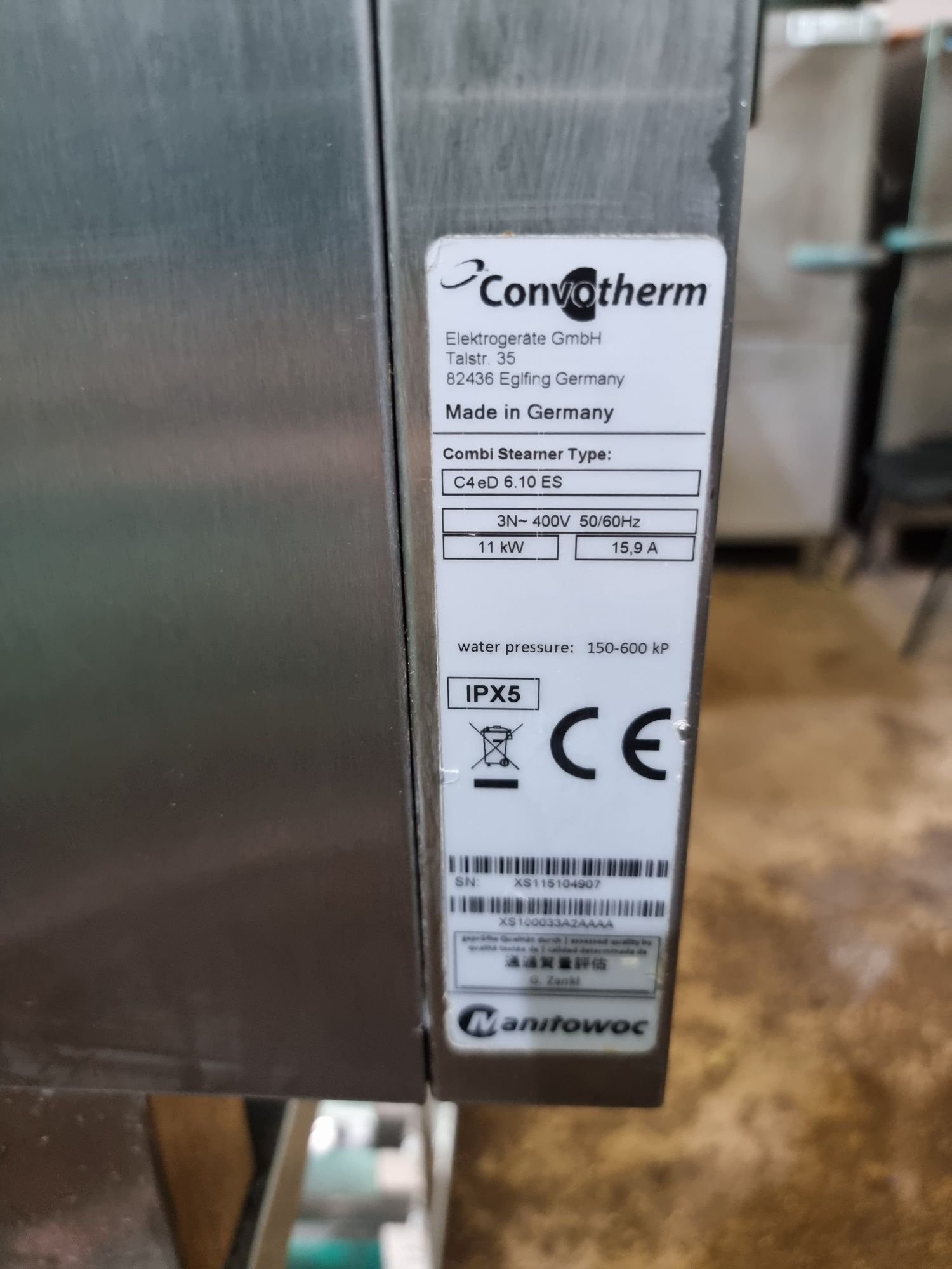 Конвектомат Convotherm за 7 тави Rational