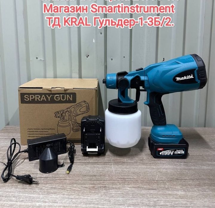 Скидка! Аккумуляторный краскопульт Makita 4Ач