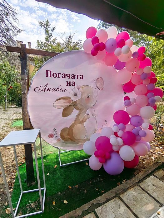 Арка, маси и декор под наем за вашия повод