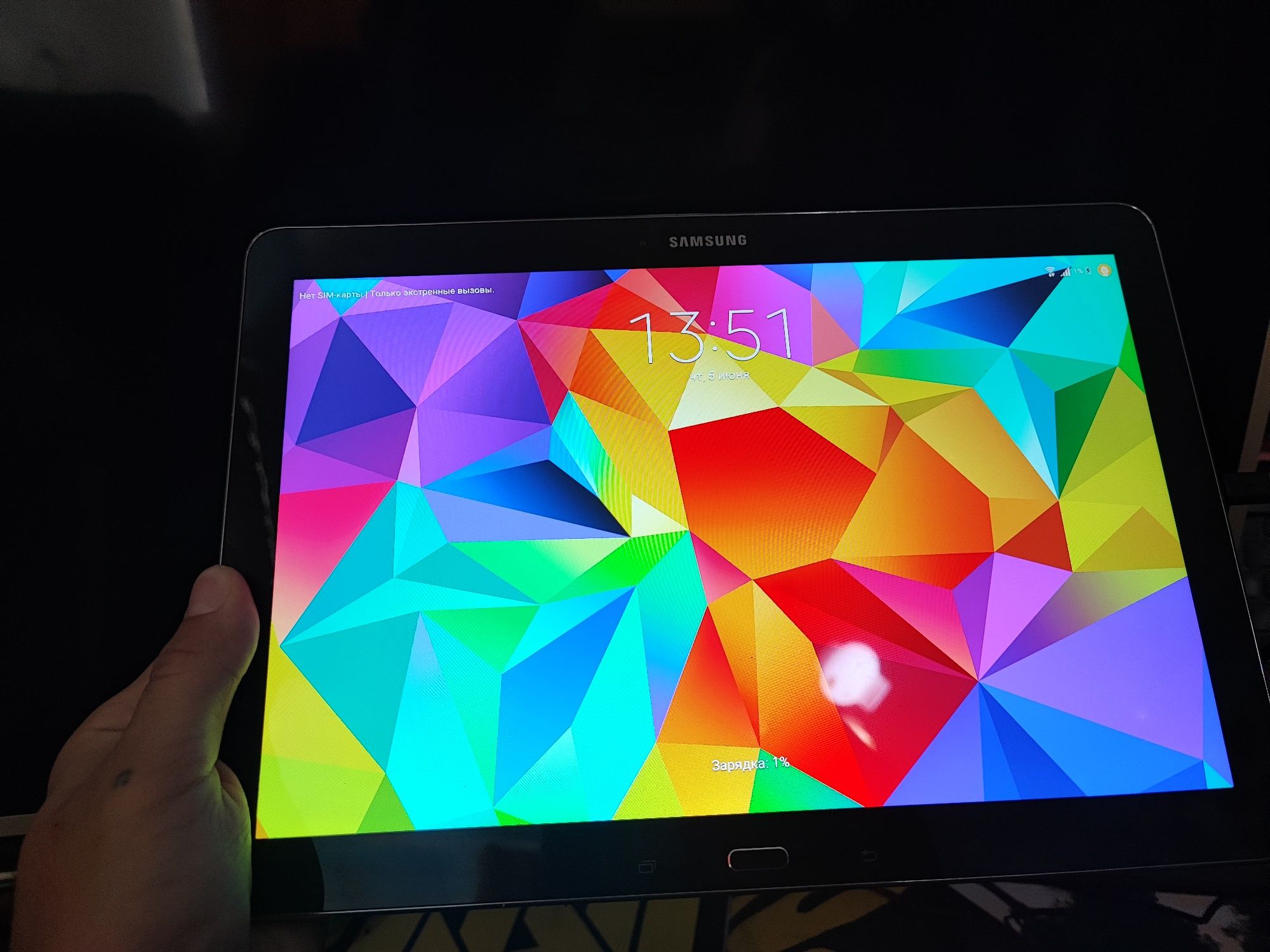 Galaxy note pro 12.2"