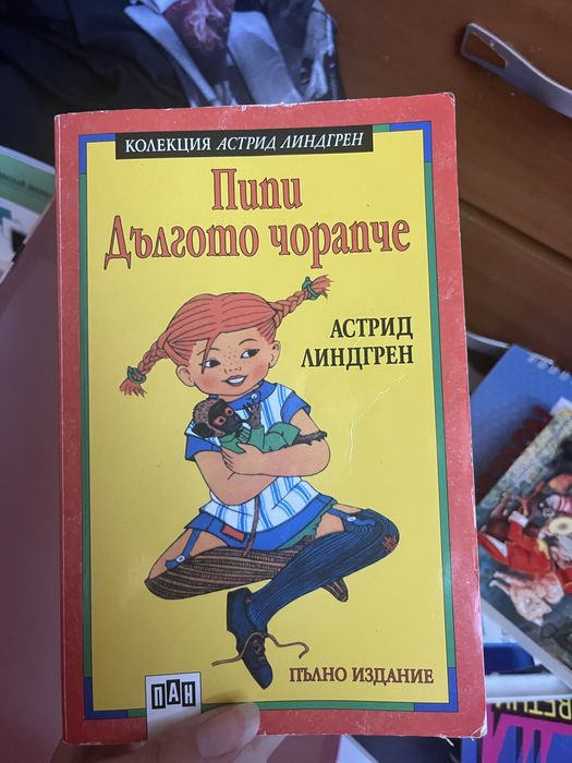 Книги/Приказки за деца