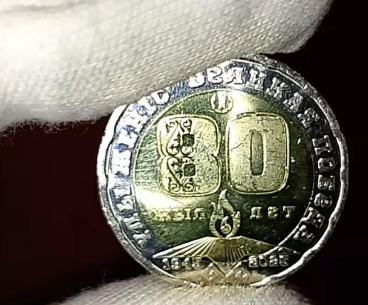 Коллекционная монета 200 тенге