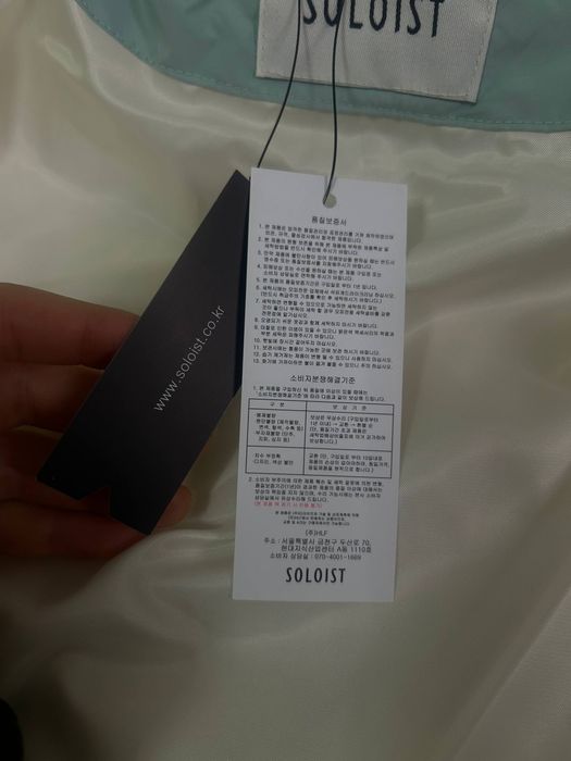 Женская зимняя куртка Soloist