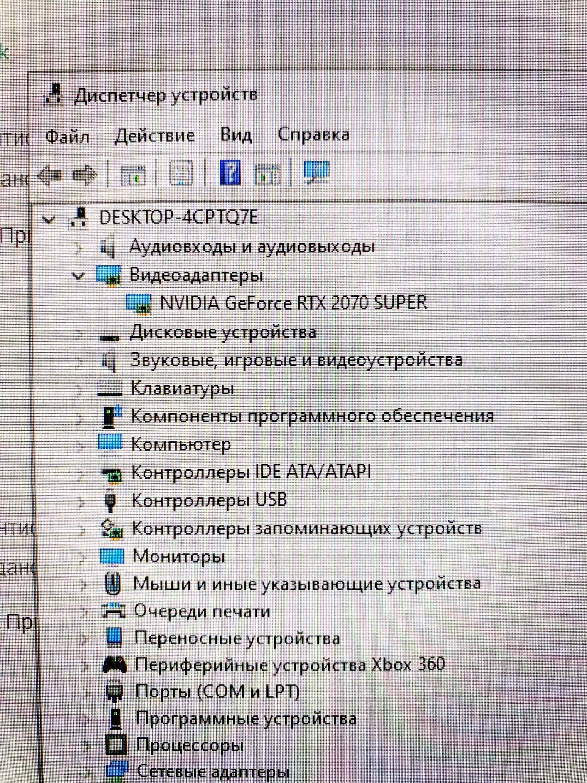 Системный блок i7-9700К 8 ядер игровой