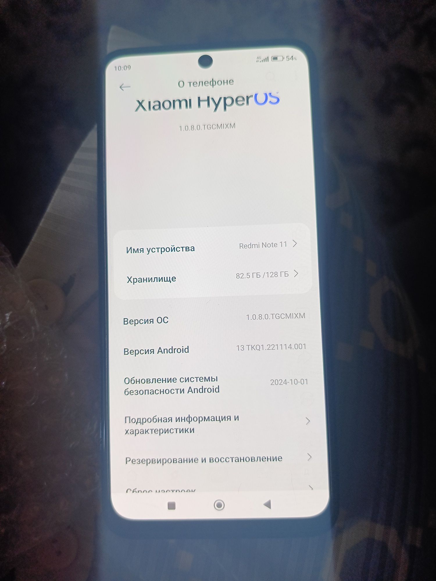 Xiaomi redmi not 11