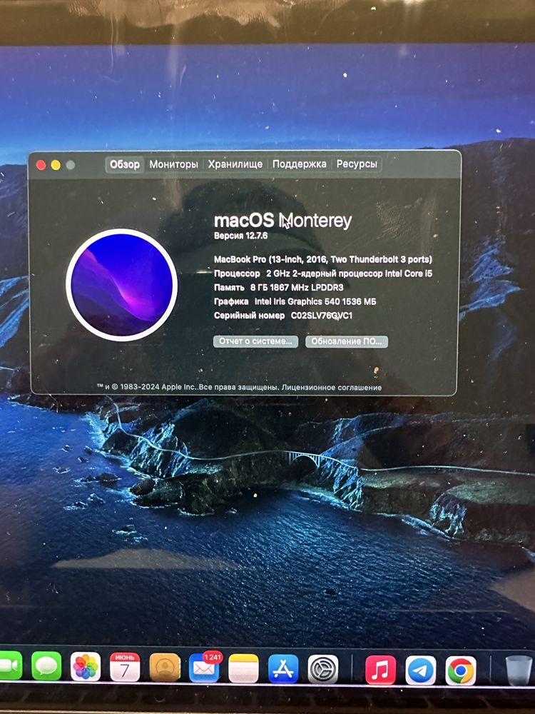 Macbook Pro 13 inch i5/8/256