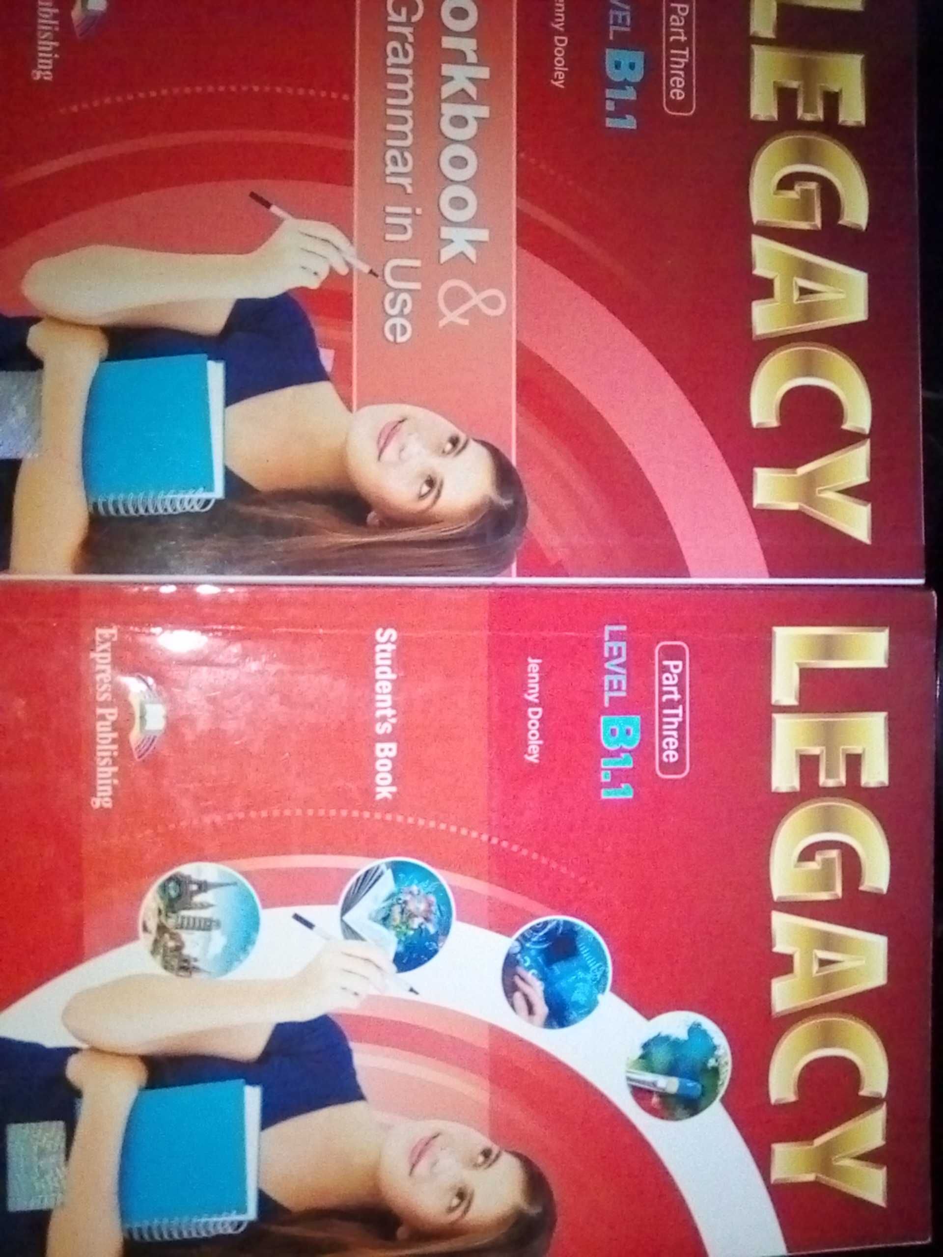 Продавам учебници LEGACY